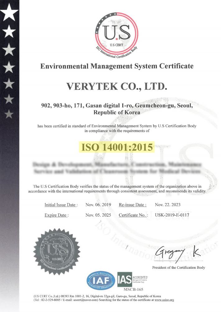 ISO 14001 인증서 이미지