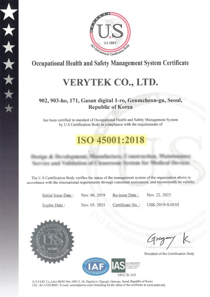 ISO 45001 인증서 이미지